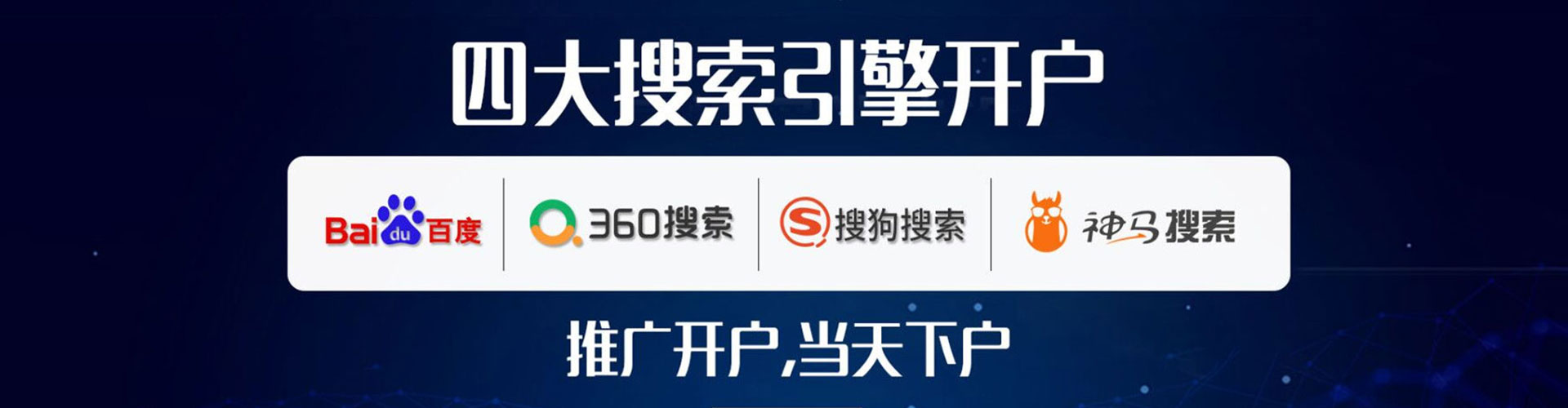 神冈百度竞价排名